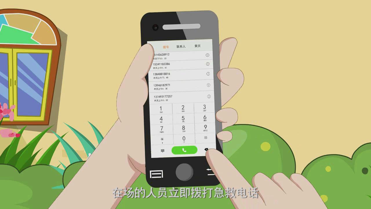 &#20339;&#21338;&#23448;&#26041;&#32593;&#39029;&#29256;&#45;&#20339;&#21338;&#65288;&#20013;&#22269;&#65289;